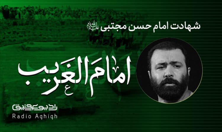 هئیت علمدار مشهد الرضا (ع) | 3 مهر | 1401