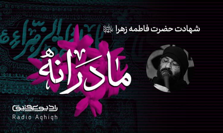حسینیه کربلا | 5 دی | 1401
