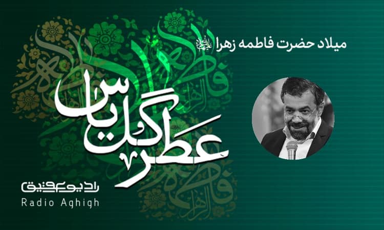 حسینیه امام خمینی (ره) | 22 دی | 1401
