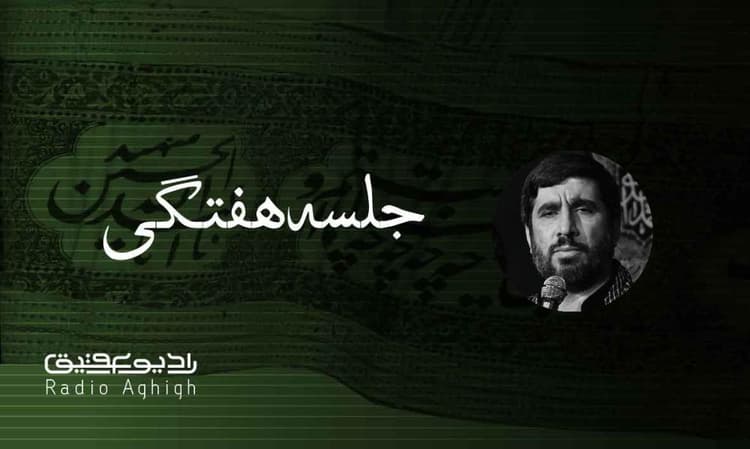 فاطمیون قم  | 28 دی | 1401