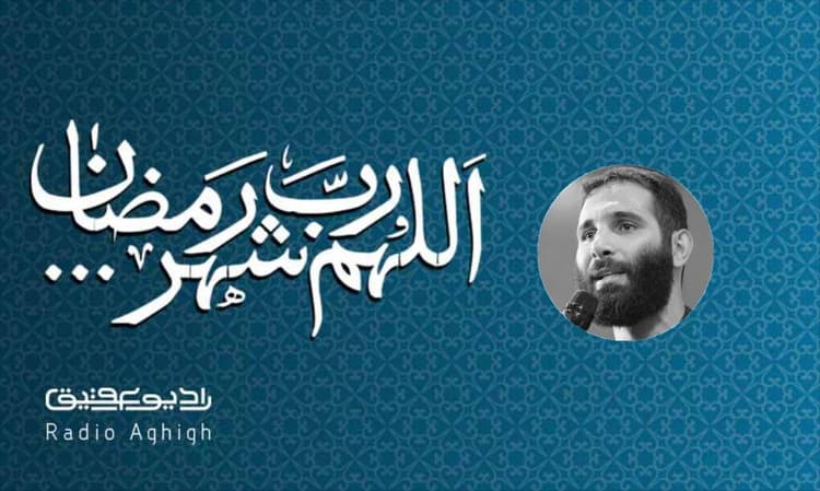هیئت رزمندگان غرب تهران | 24 فروردین | 1402
