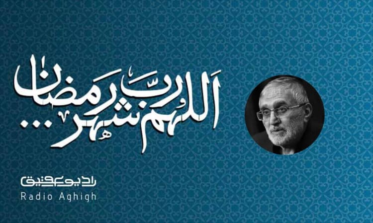مسجد ارک | 29 فروردین | 1402