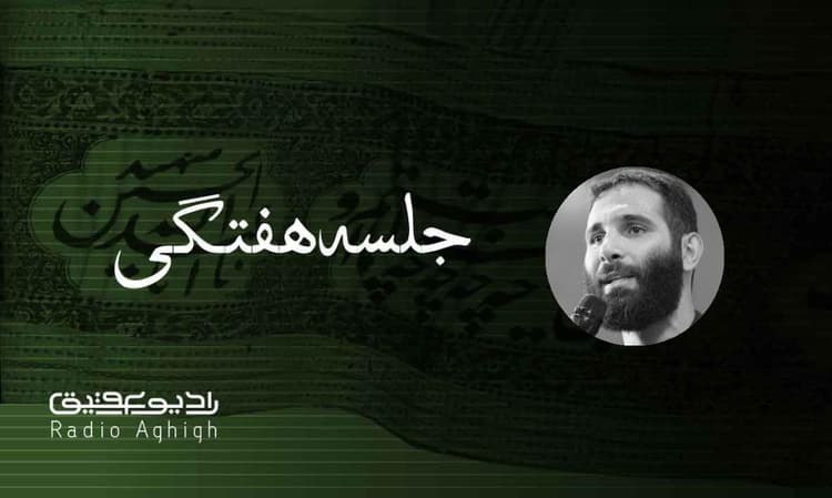 هیئت رزمندگان غرب تهران | 15 آبان | 1402