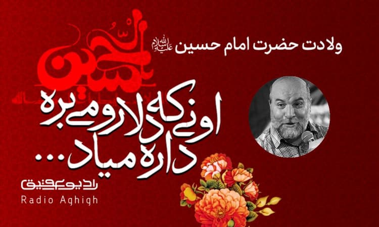 بیت الشهداء | 27 بهمن | 1402
