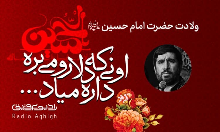 فاطمیون قم  | 25 بهمن | 1402