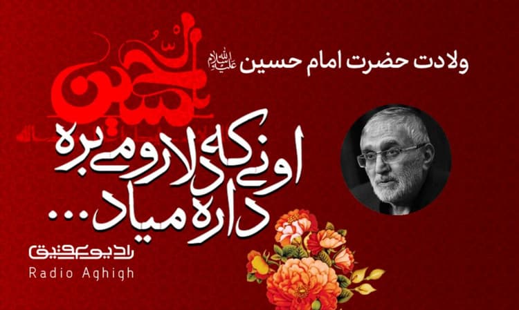 حسینیه صنف لباس فروشان | 24 بهمن | 1402