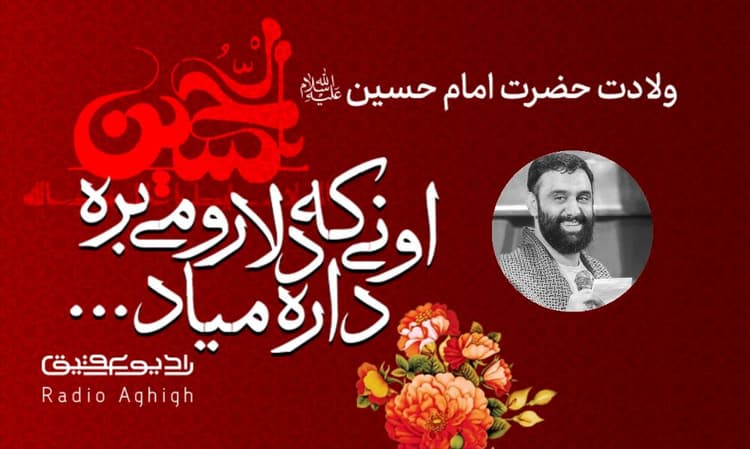 هیئت حسینی طاهرآباد کاشان | 23 بهمن | 1402