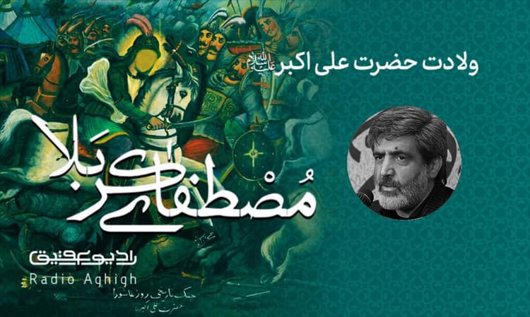 حسینیه ایت الله حق شناس | 2 اسفند | 1402