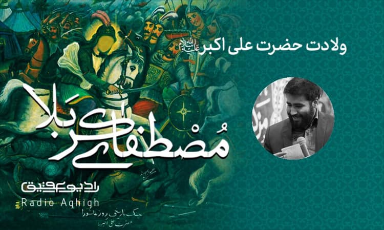 هیئت فدائیان حضرت زهرا (س) | 1 اسفند | 1402