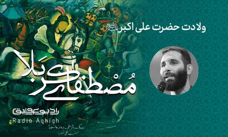 هیئت رزمندگان غرب تهران | 30 بهمن | 1402