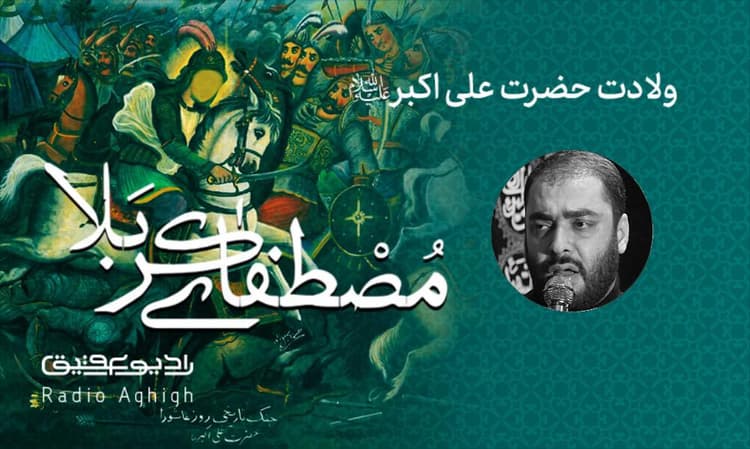 هیئت نورالرضا(ع) | 2 اسفند | 1402