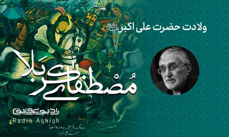حسینیه صنف لباس فروشان | 1 اسفند | 1402