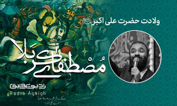 حسینیه کربلا | 2 اسفند | 1402