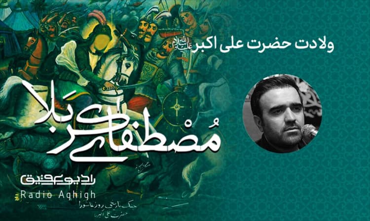 هیئت الزهرا (س) | 1 اسفند | 1402