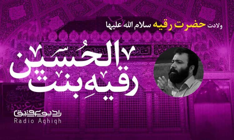 هئیت علمدار مشهد الرضا (ع) | 10 اسفند | 1402