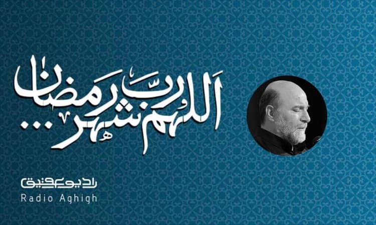 بیت الشهداء | 25 اسفند | 1402