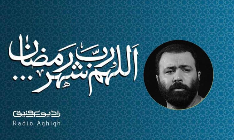 هئیت علمدار مشهد الرضا (ع) | 24 اسفند | 1402