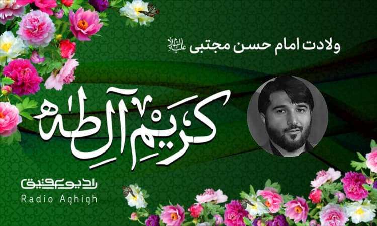 ثارالله رشت  | 6 فروردین | 1403