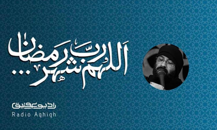 هیئت الرضا  | 9 فروردین | 1403