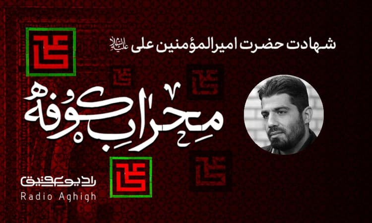 عشاق العباس (س) | 10 فروردین | 1403