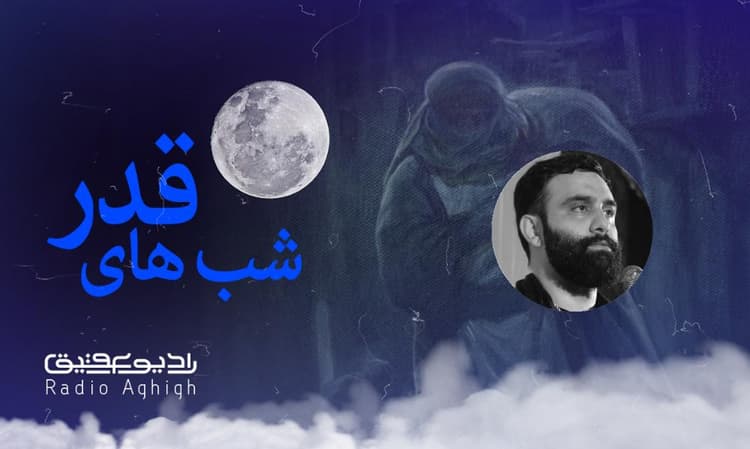 حسن جانم طهران | 10 فروردین | 1403