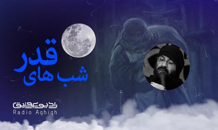 حسینیه کربلا | 12 فروردین | 1403