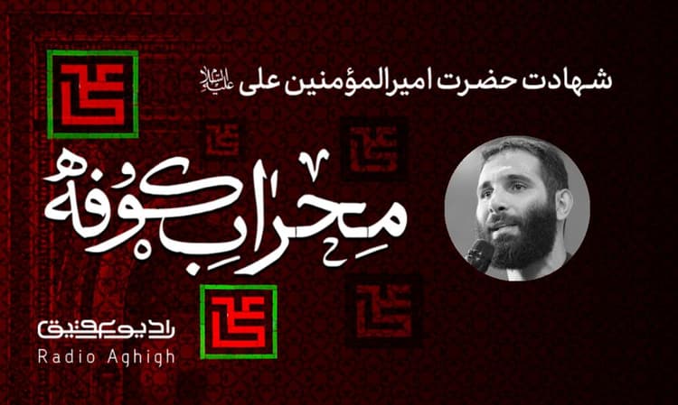 هیئت رزمندگان غرب تهران | 13 فروردین | 1403