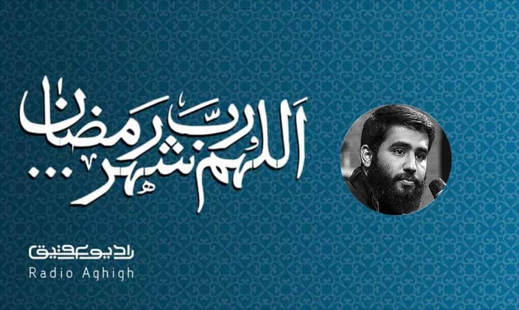 مکتب الزهرا(س) | 3 اردیبهشت | 00