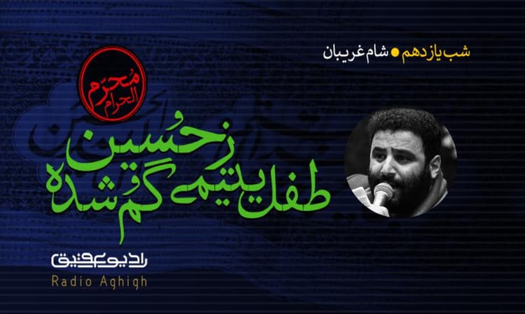 مکتب الصادق(ع) | 28 مرداد | 1400