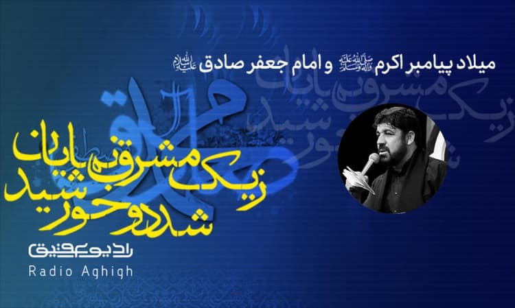 کربلا رفسنجان | 1 آبان | 1400