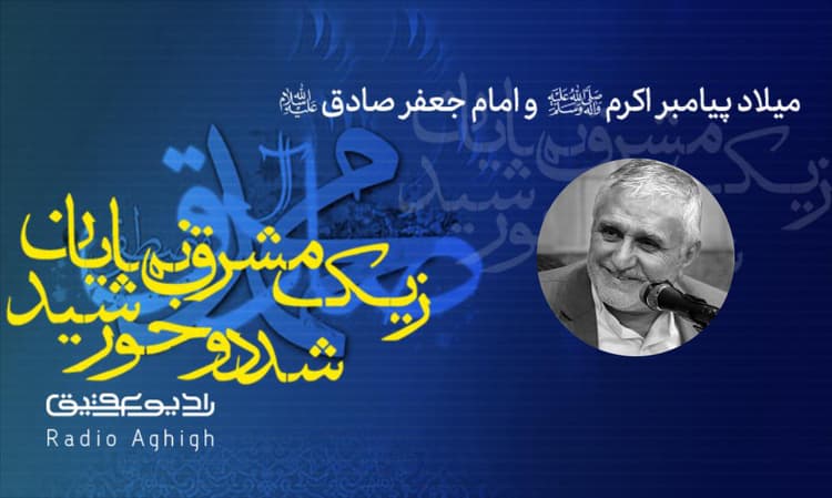 حسینیه صنف لباس فروشان | 6 آبان | 1400