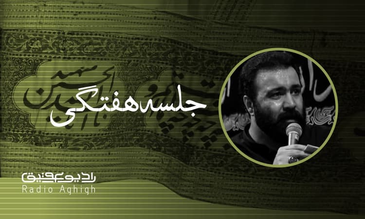 هئیت علمدار مشهد الرضا (ع) | 11 آذر | 1400