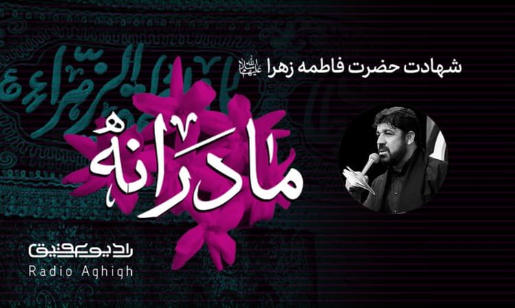 کربلا رفسنجان | 13 دی | 1400