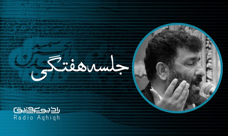 هیئت رزمندگان غرب تهران | 18 بهمن | 1400