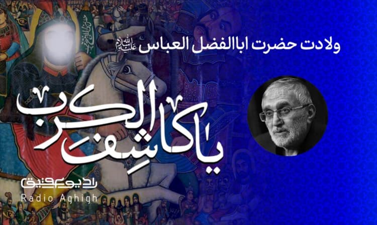 مسجد ارک | 15 اسفند | 1400