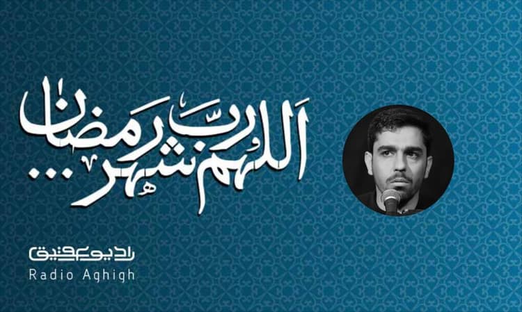 عبدالله بن الحسن(ع) | 29 فروردین | 1401