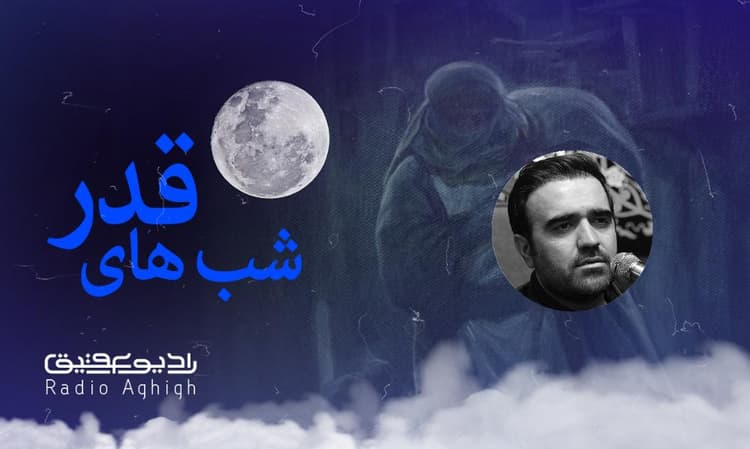 هیئت الزهرا (س) | 31 فروردین | 1401