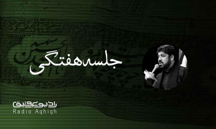 کربلا رفسنجان | 24 اردیبهشت | 1401