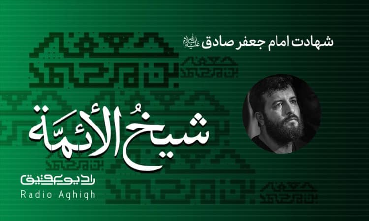 لواءحیدرکرار | 5 خرداد | 1401