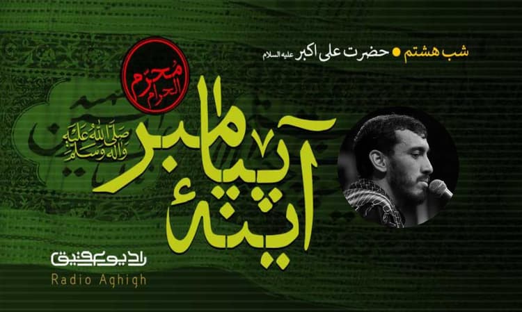 هیئت ثارالله زنجان | 14 مرداد | 1401