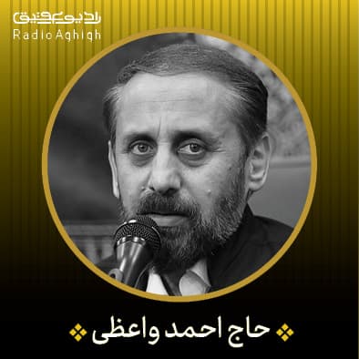 امام حسن باغ یاسمن عشق دل من